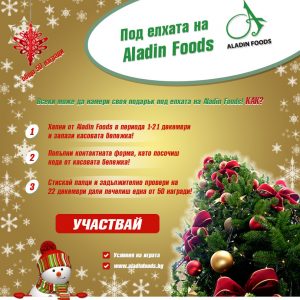 CarpeDiem- Aladin Foods Facebook Games (10)