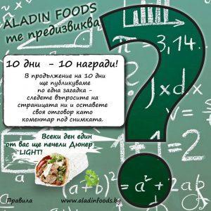 CarpeDiem- Aladin Foods Facebook Games (12)