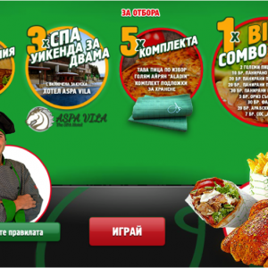 CarpeDiem- Aladin Foods Online Games (7)
