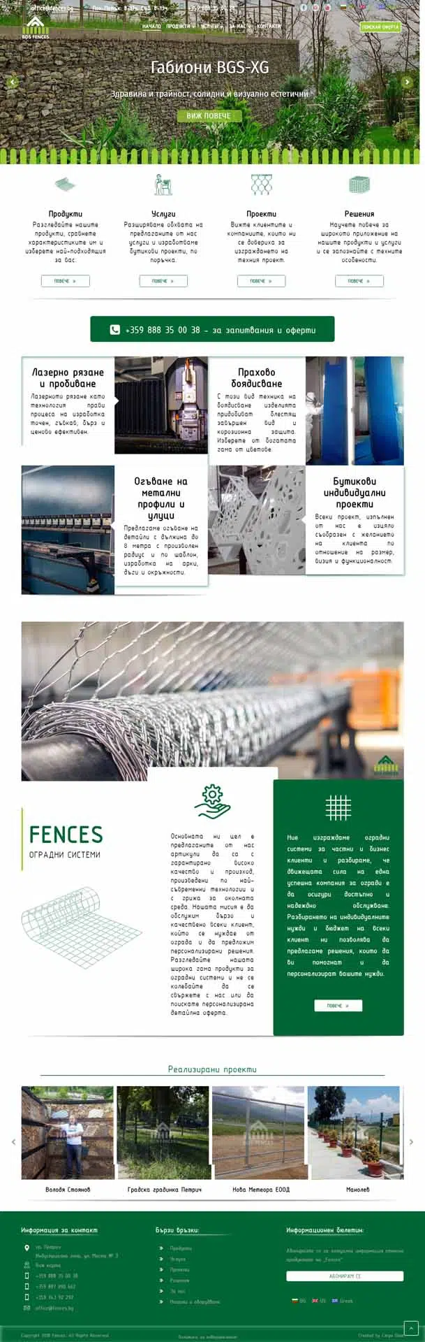 CarpeDiem- Fences Website (1)