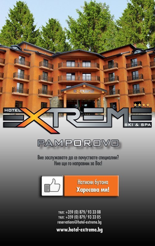 CarpeDiem- Hotel Extreme Facebook Marketing (1)