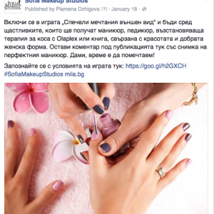 CarpeDiem- Sofia Makeup Studios Facebook Marketing (5)