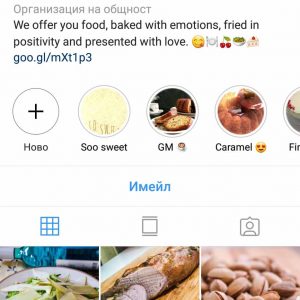 CarpeDiem- Soo Foodies Instagram Marketing (11)