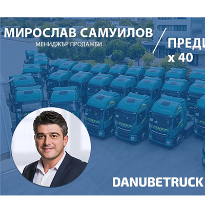 Carpediem-DanubeTruck LinkedIn Project-1-400x400