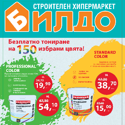 Carpediem-ISOMAT-Offline Ads-1-400x400