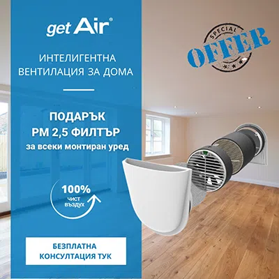 Carpediem-Smart air system-facebook marketing-2-400x400