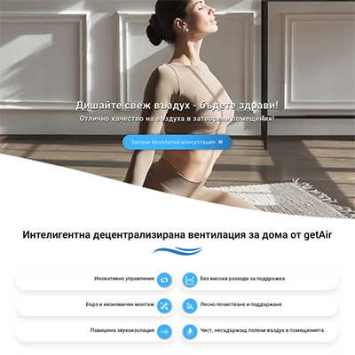 Carpediem-Smart air system-landing page-2