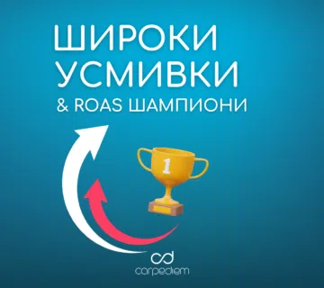 Carpe Diem - Case Study за клиника Д-р Хазем с ROAS 14330%